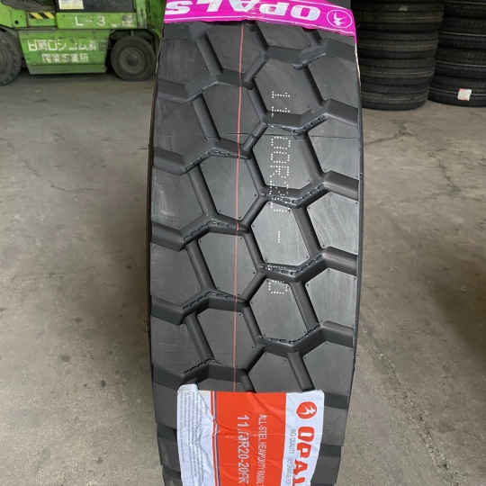 OPAL 1100R20 OP259