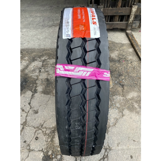 OPAL 1100R20 OP226